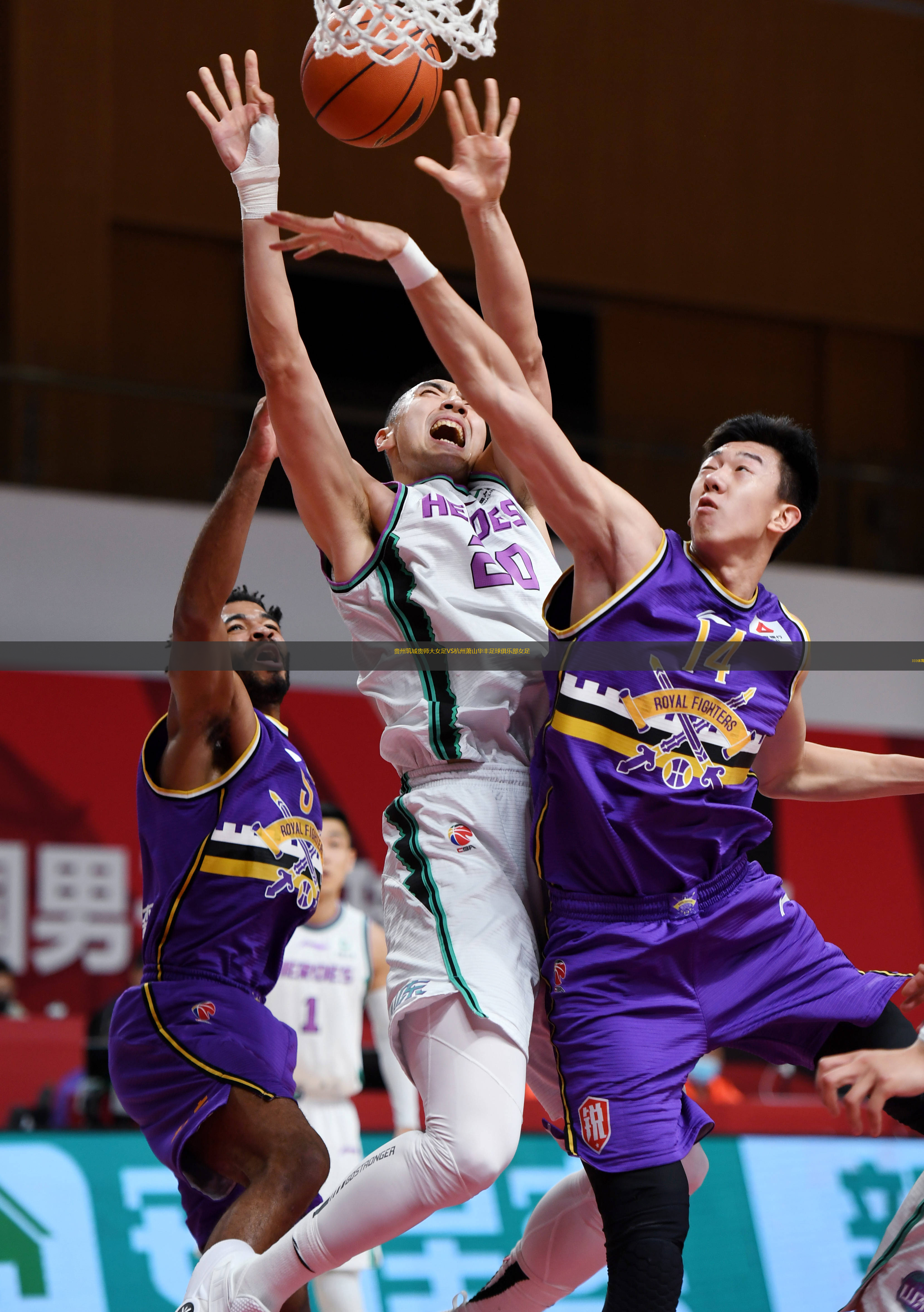 贵州筑城贵师大女足VS杭州萧山华丰足球俱乐部女足